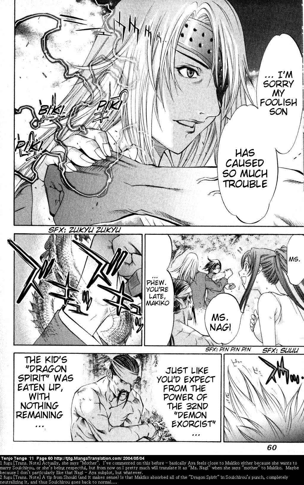 Page 21 Chapter 65 Tenjou Tenge