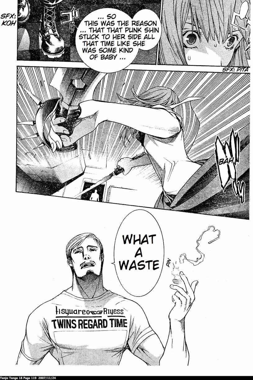 Page 12 Chapter 110 Tenjou Tenge