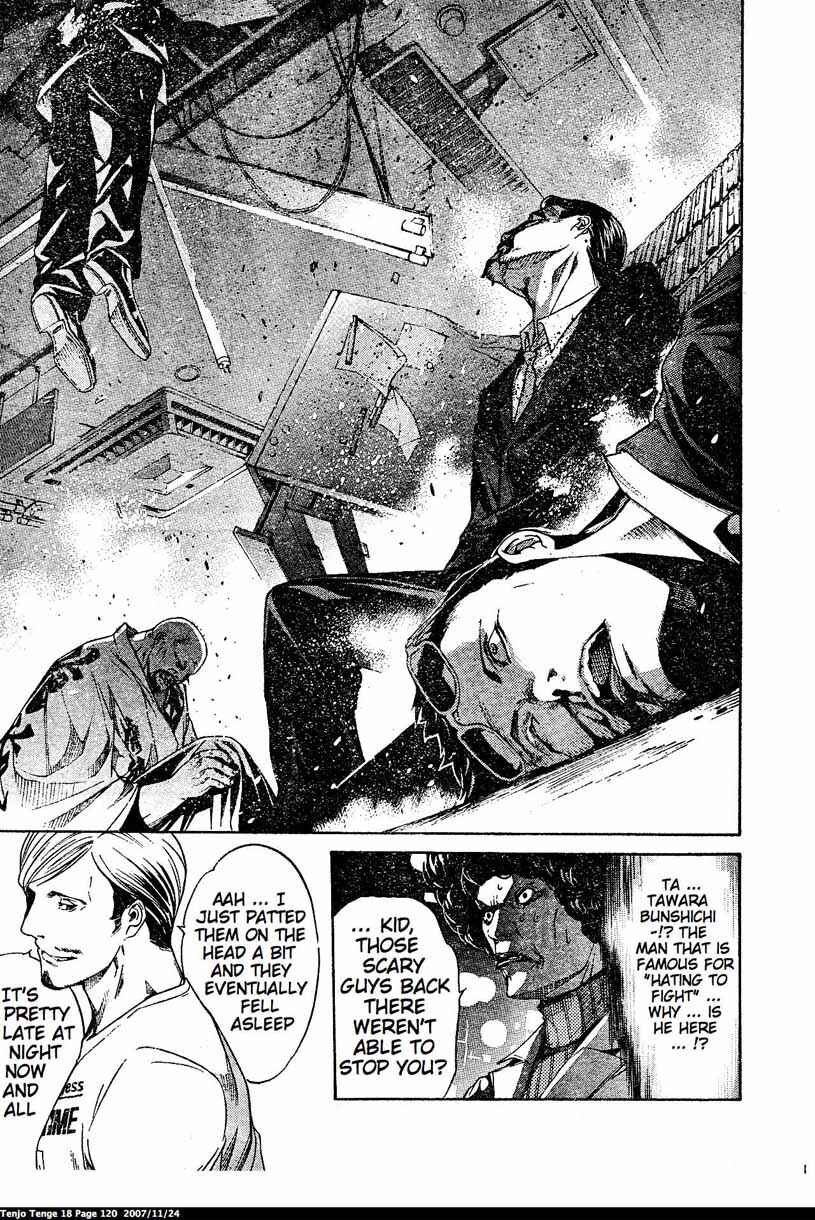 Page 13 Chapter 110 Tenjou Tenge