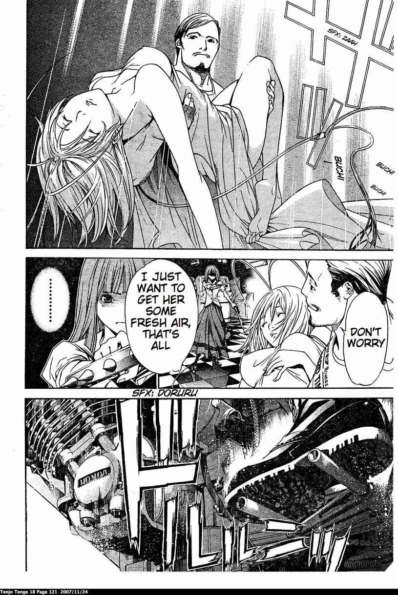 Page 14 Chapter 110 Tenjou Tenge