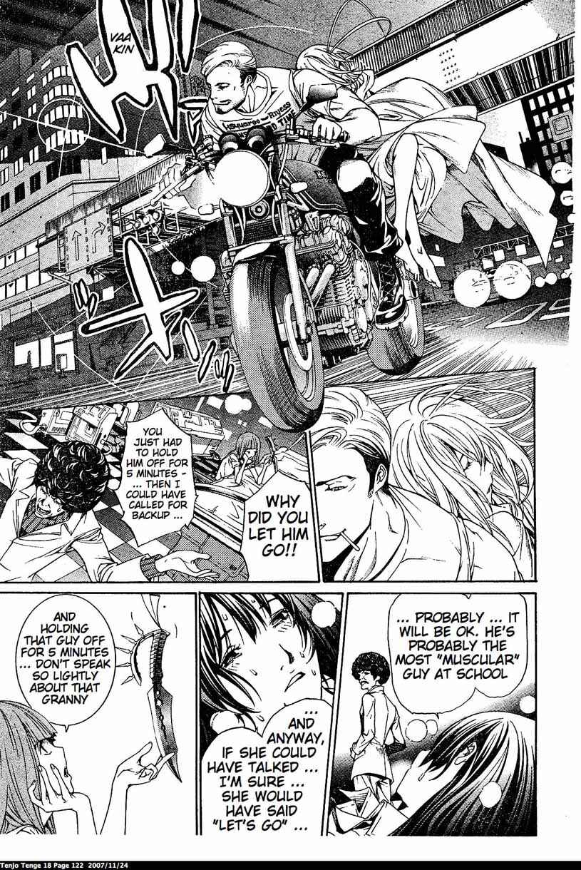 Page 15 Chapter 110 Tenjou Tenge
