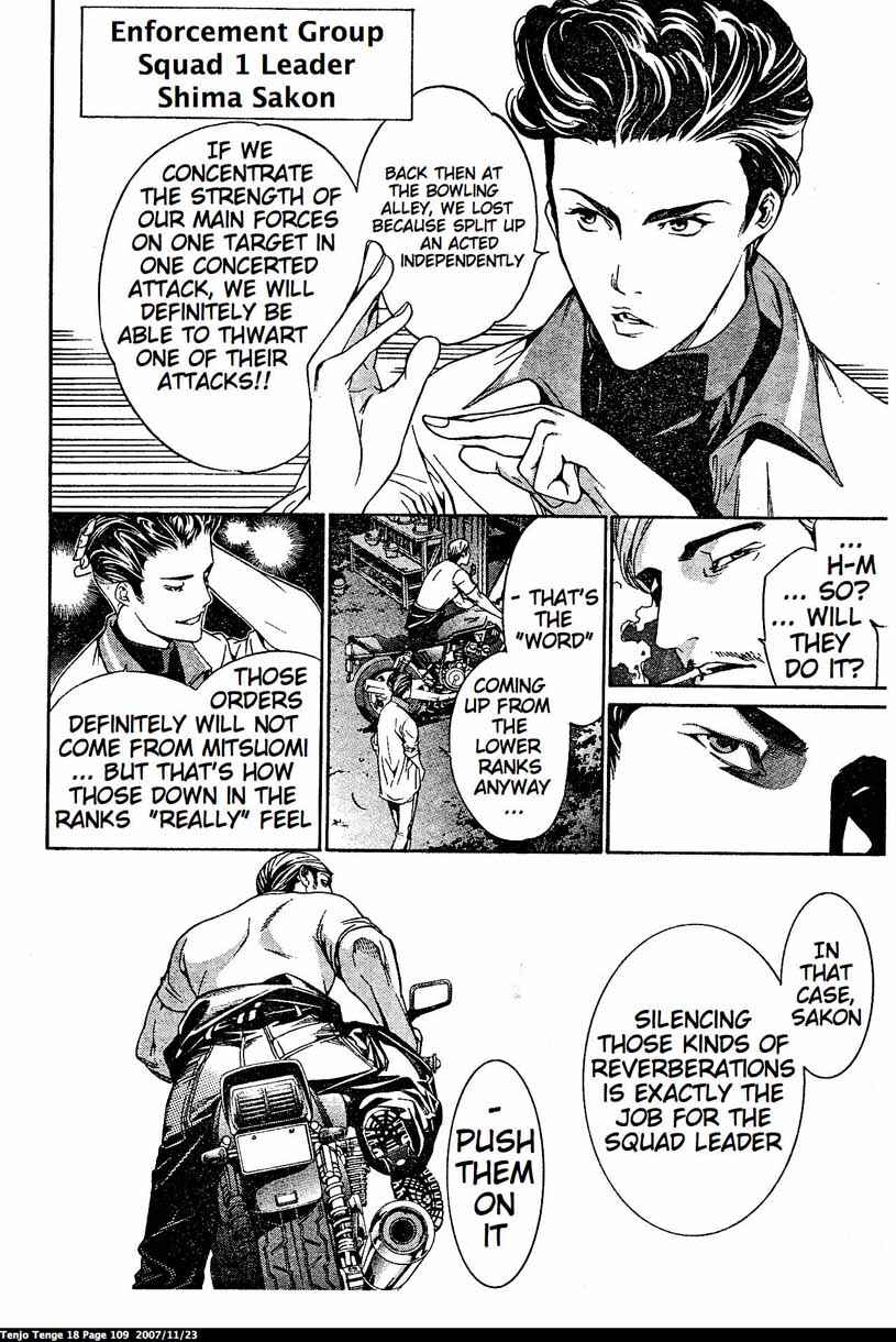 Page 2 Chapter 110 Tenjou Tenge