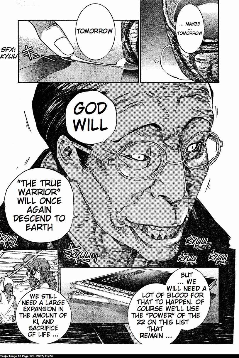 Page 21 Chapter 110 Tenjou Tenge