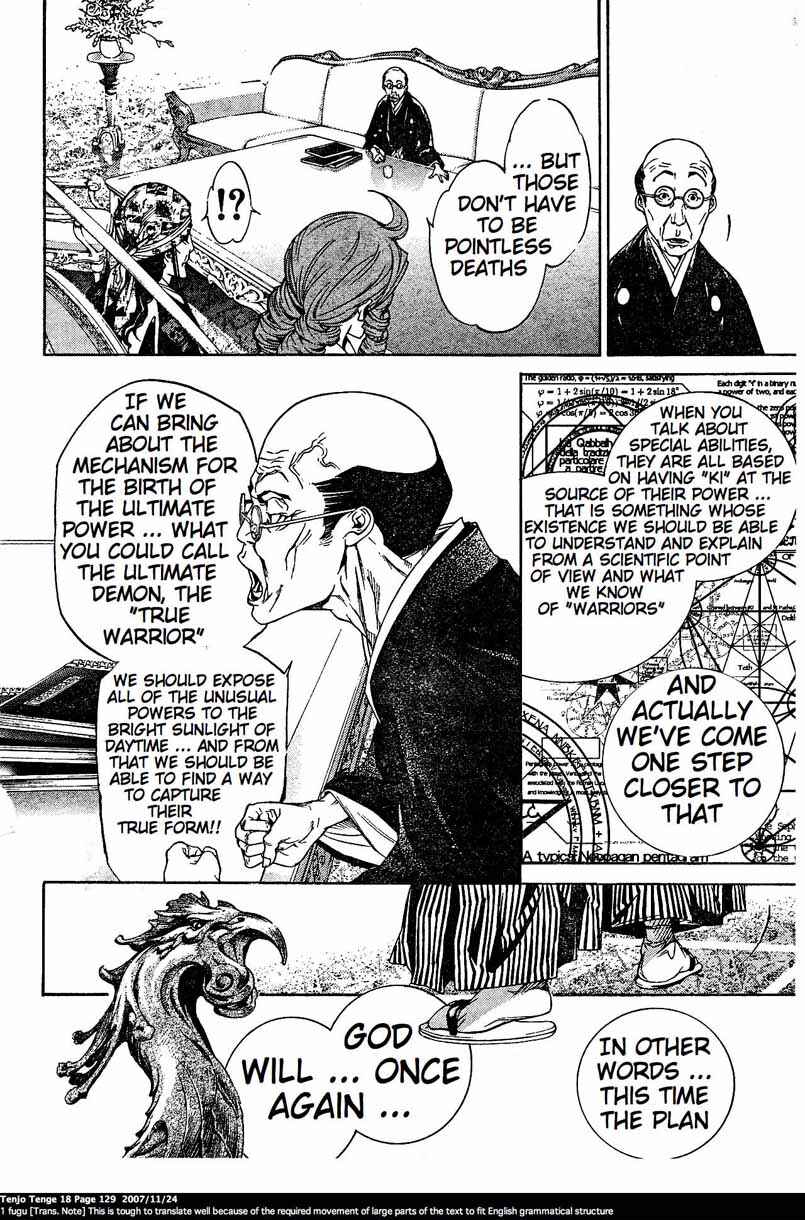 Page 22 Chapter 110 Tenjou Tenge