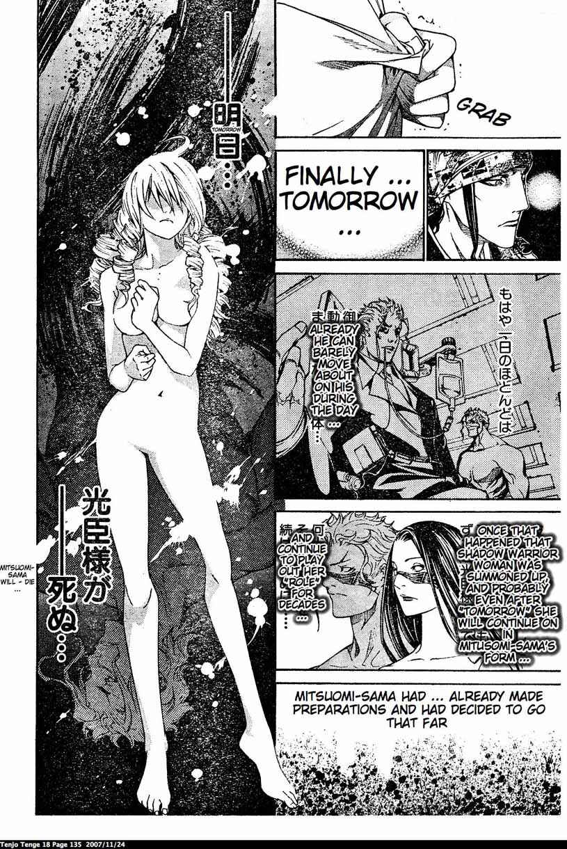 Page 28 Chapter 110 Tenjou Tenge