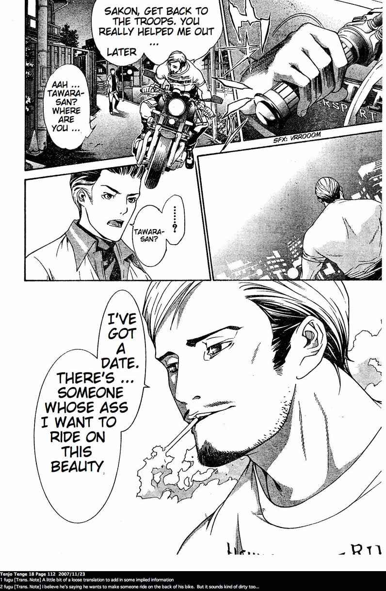 Page 5 Chapter 110 Tenjou Tenge