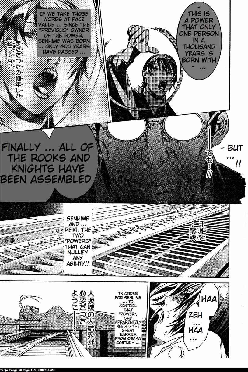 Page 8 Chapter 110 Tenjou Tenge