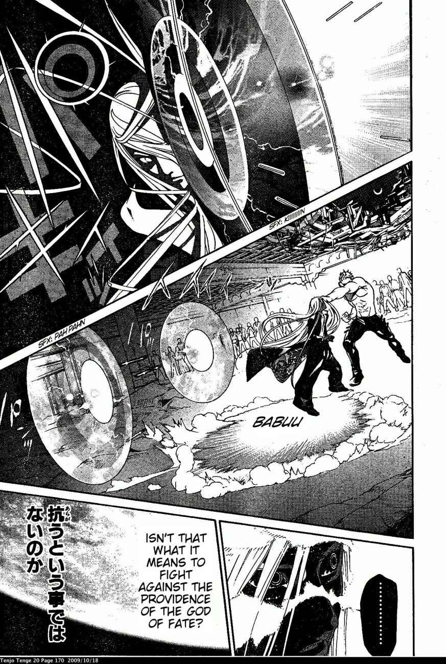 Page 20 Chapter 123 Tenjou Tenge