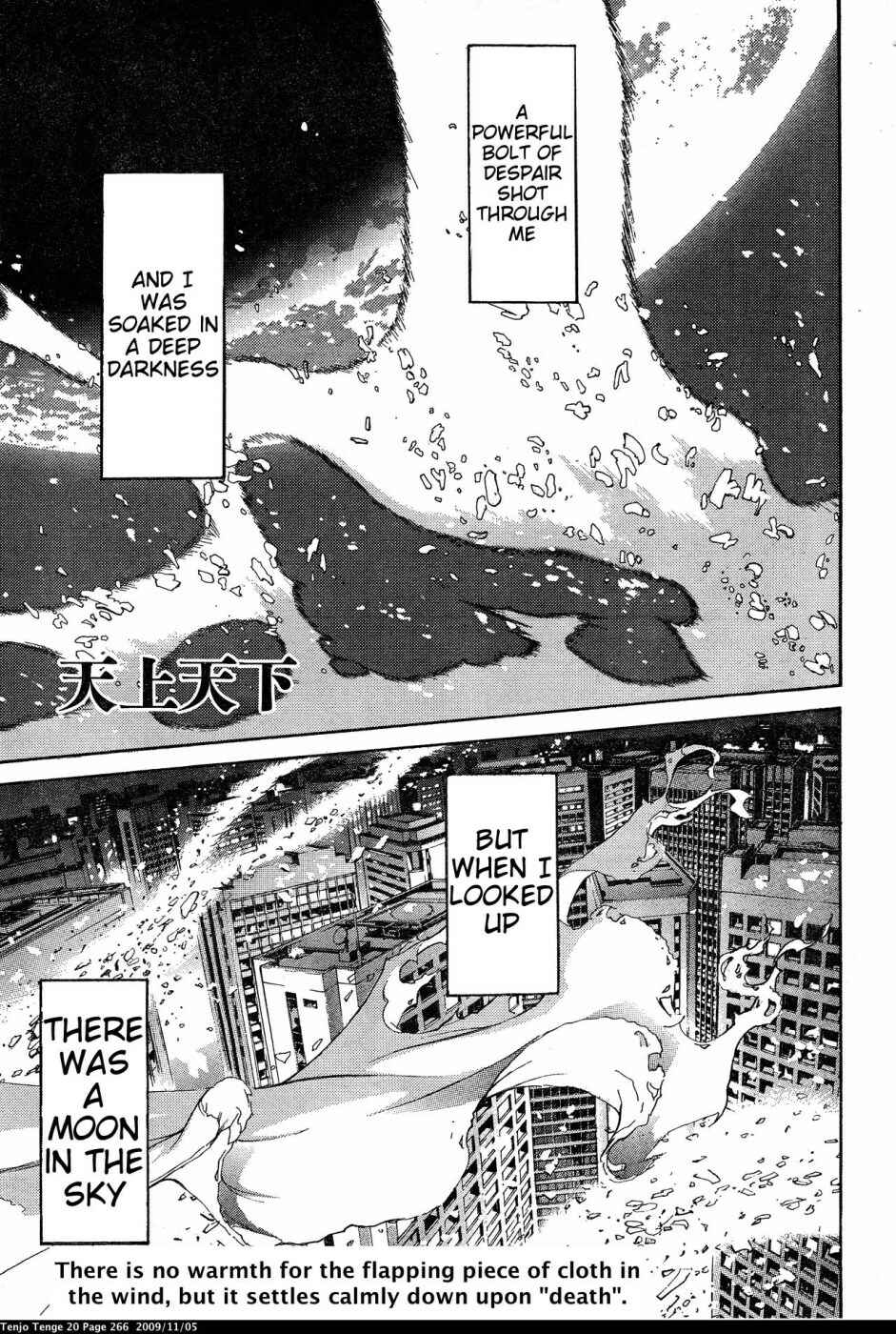 Page 1 Chapter 127 Tenjou Tenge