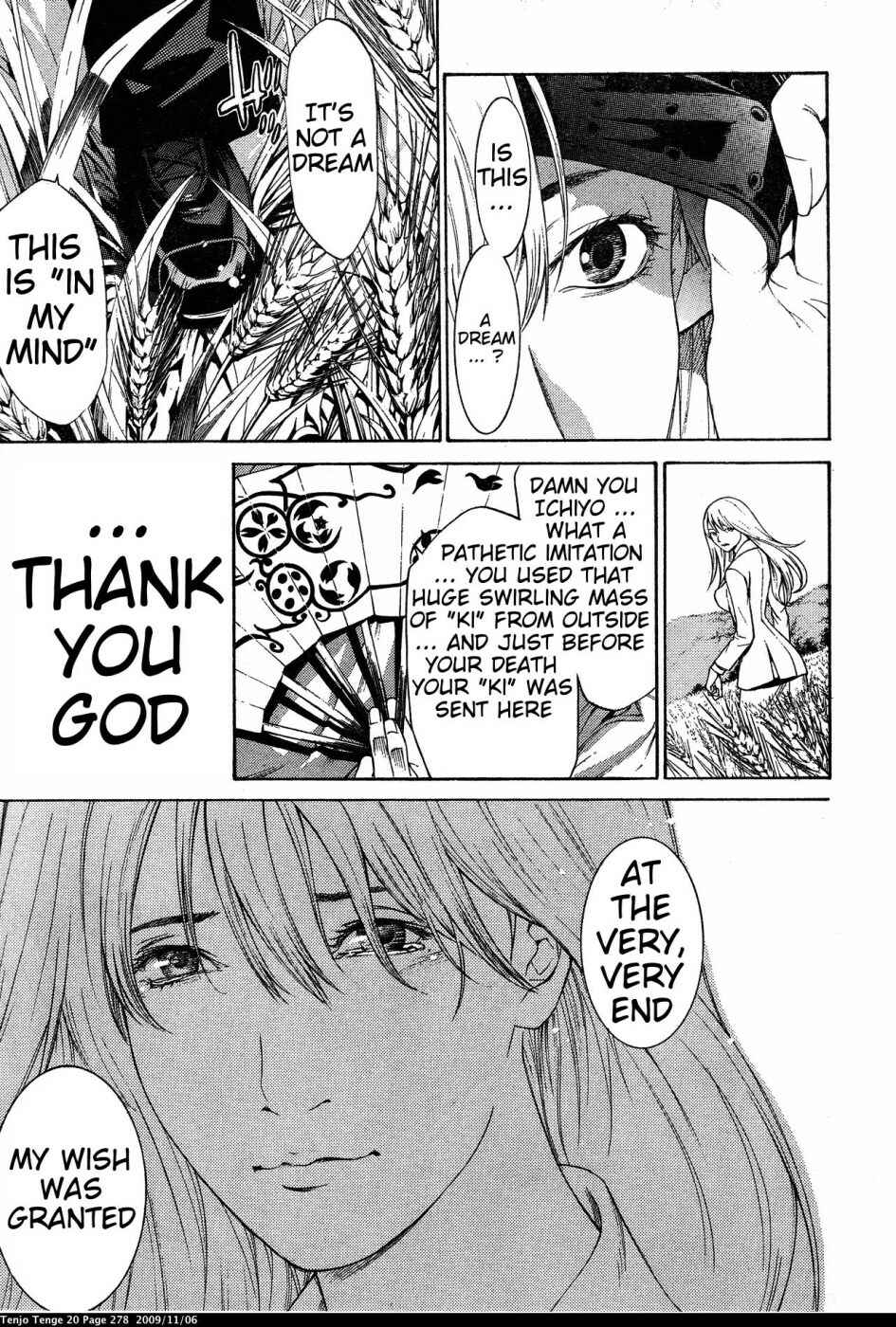 Page 13 Chapter 127 Tenjou Tenge