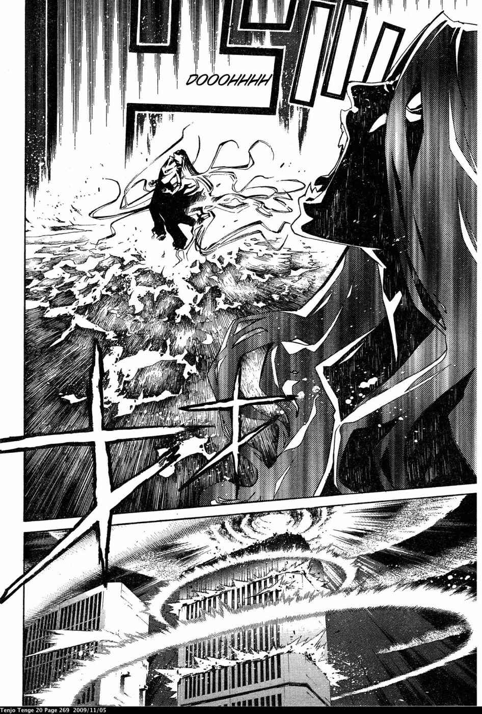 Page 4 Chapter 127 Tenjou Tenge