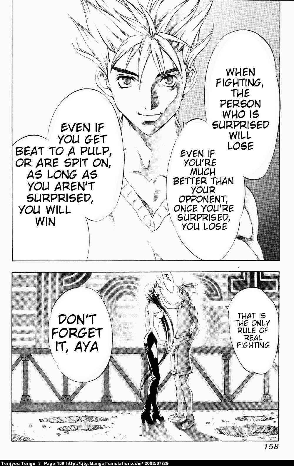 Page 9 Chapter 18 Tenjou Tenge