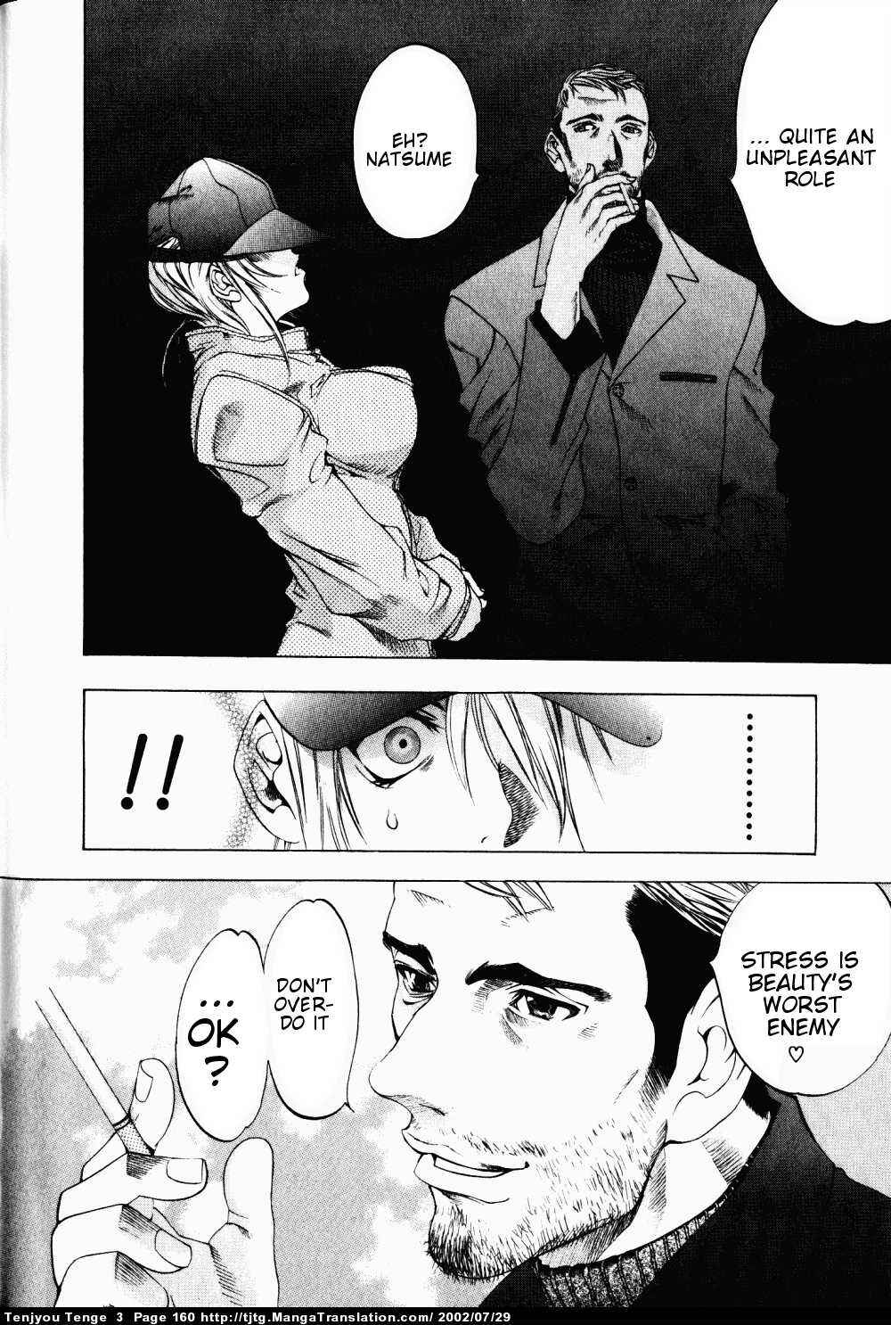 Page 11 Chapter 18 Tenjou Tenge
