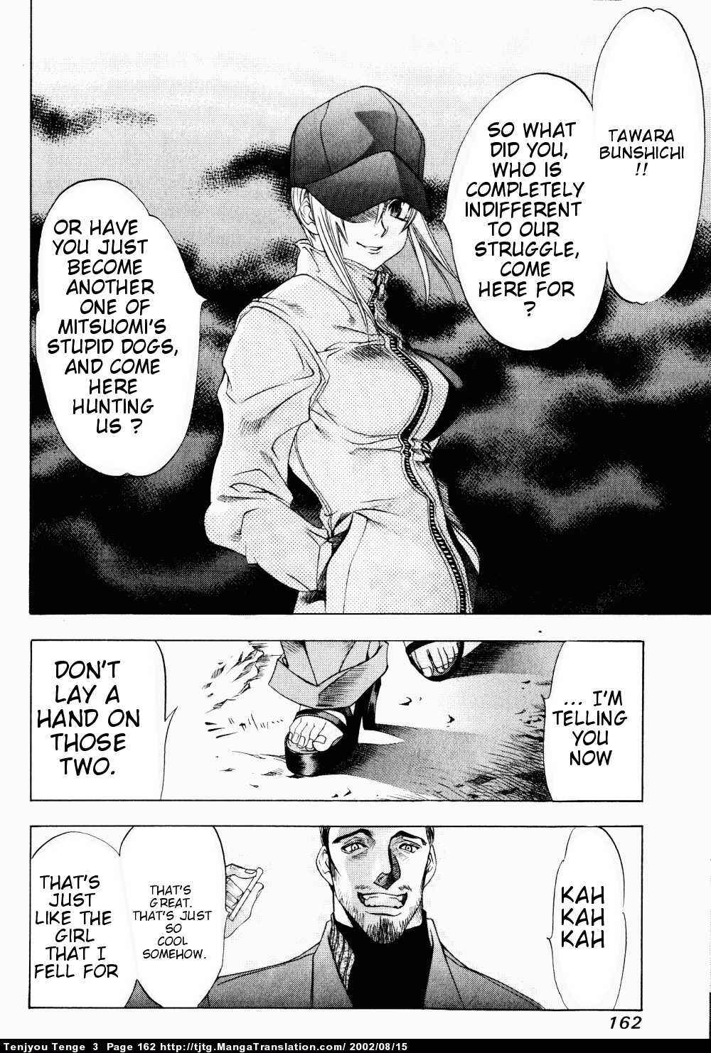 Page 13 Chapter 18 Tenjou Tenge