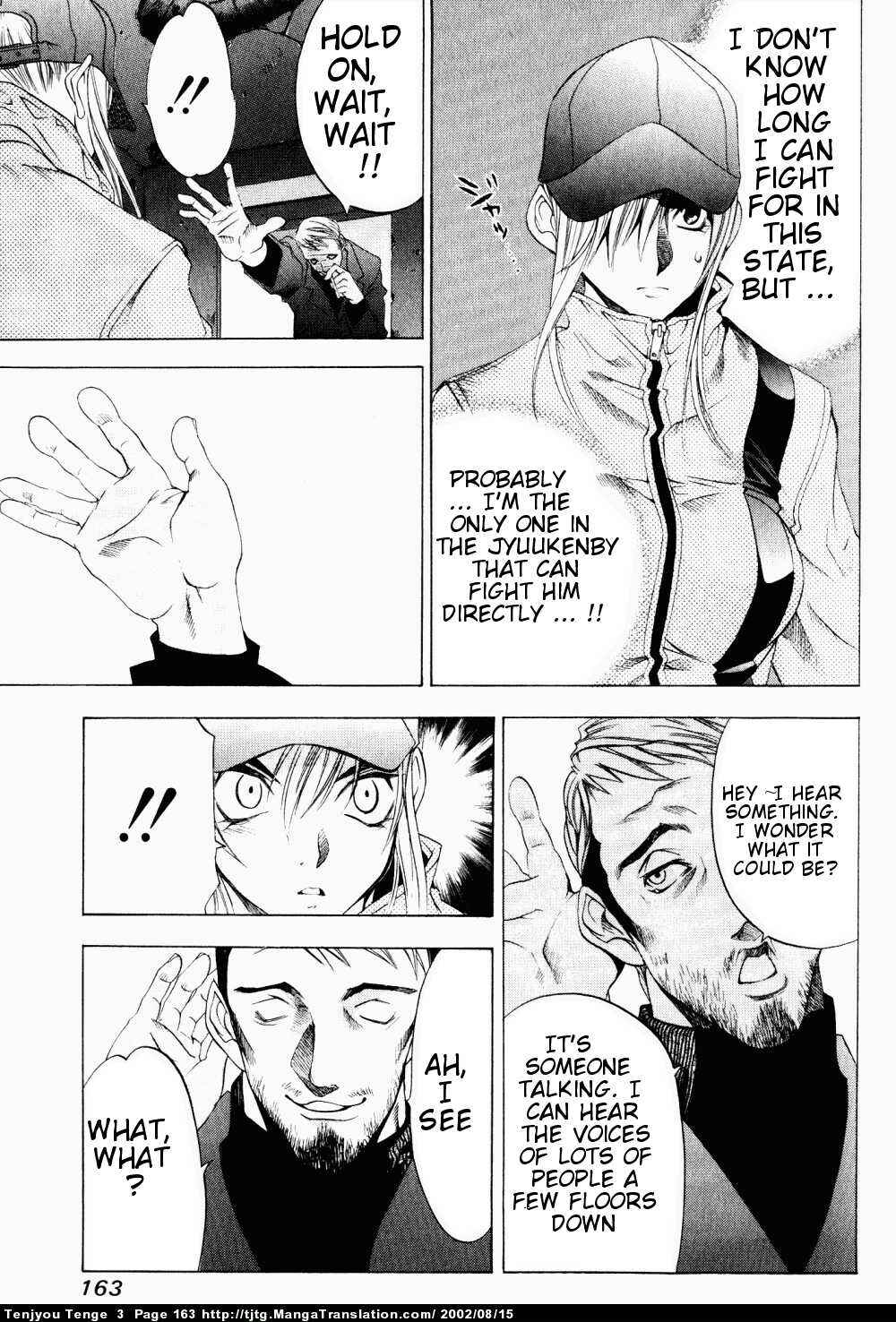 Page 14 Chapter 18 Tenjou Tenge