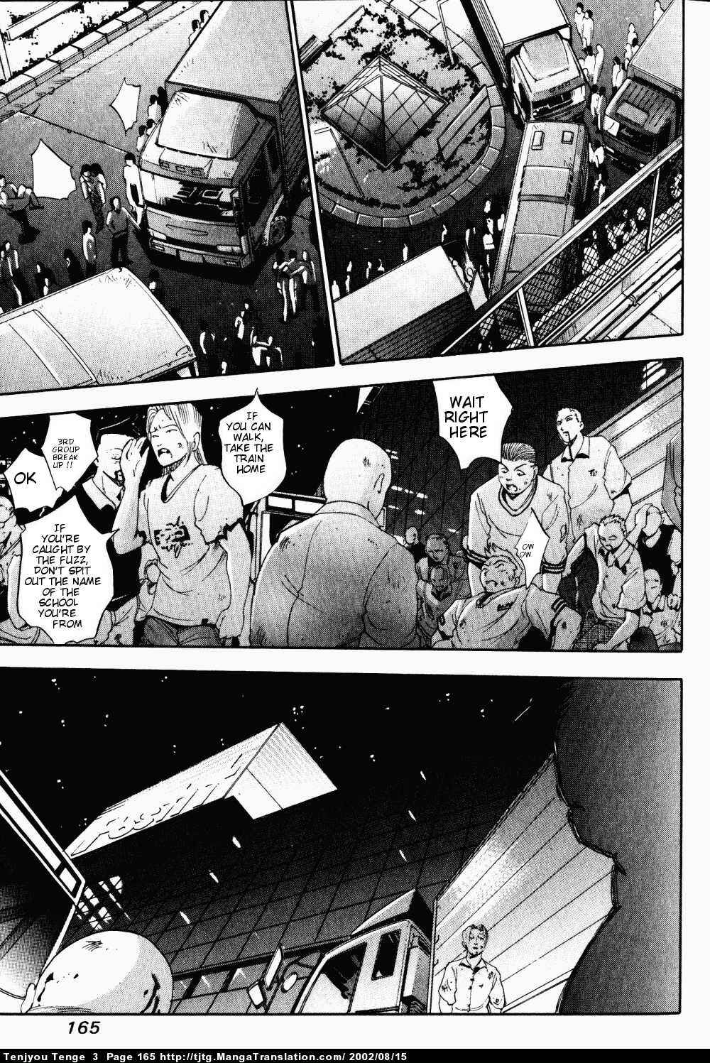 Page 16 Chapter 18 Tenjou Tenge