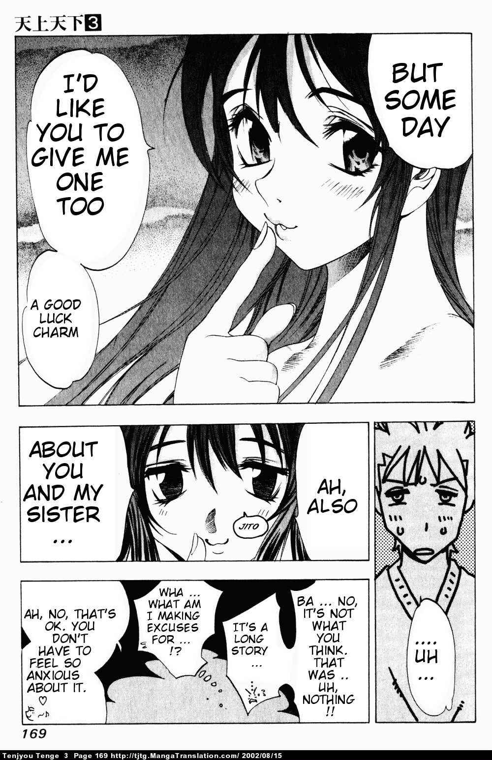 Page 20 Chapter 18 Tenjou Tenge