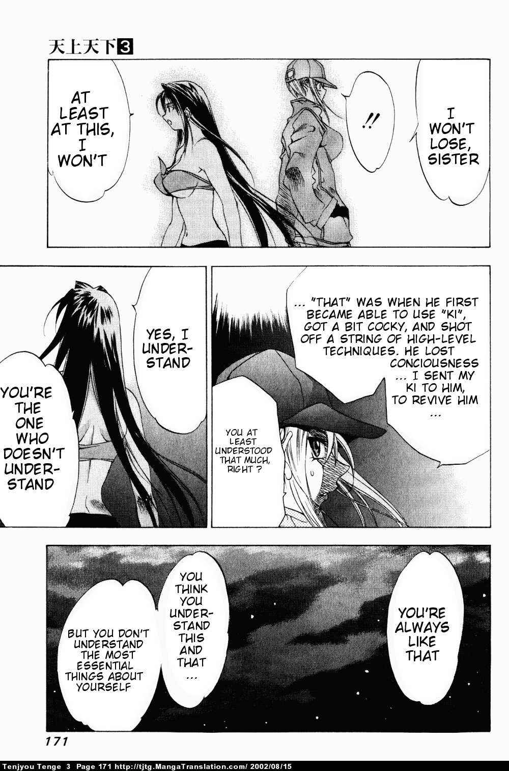 Page 22 Chapter 18 Tenjou Tenge
