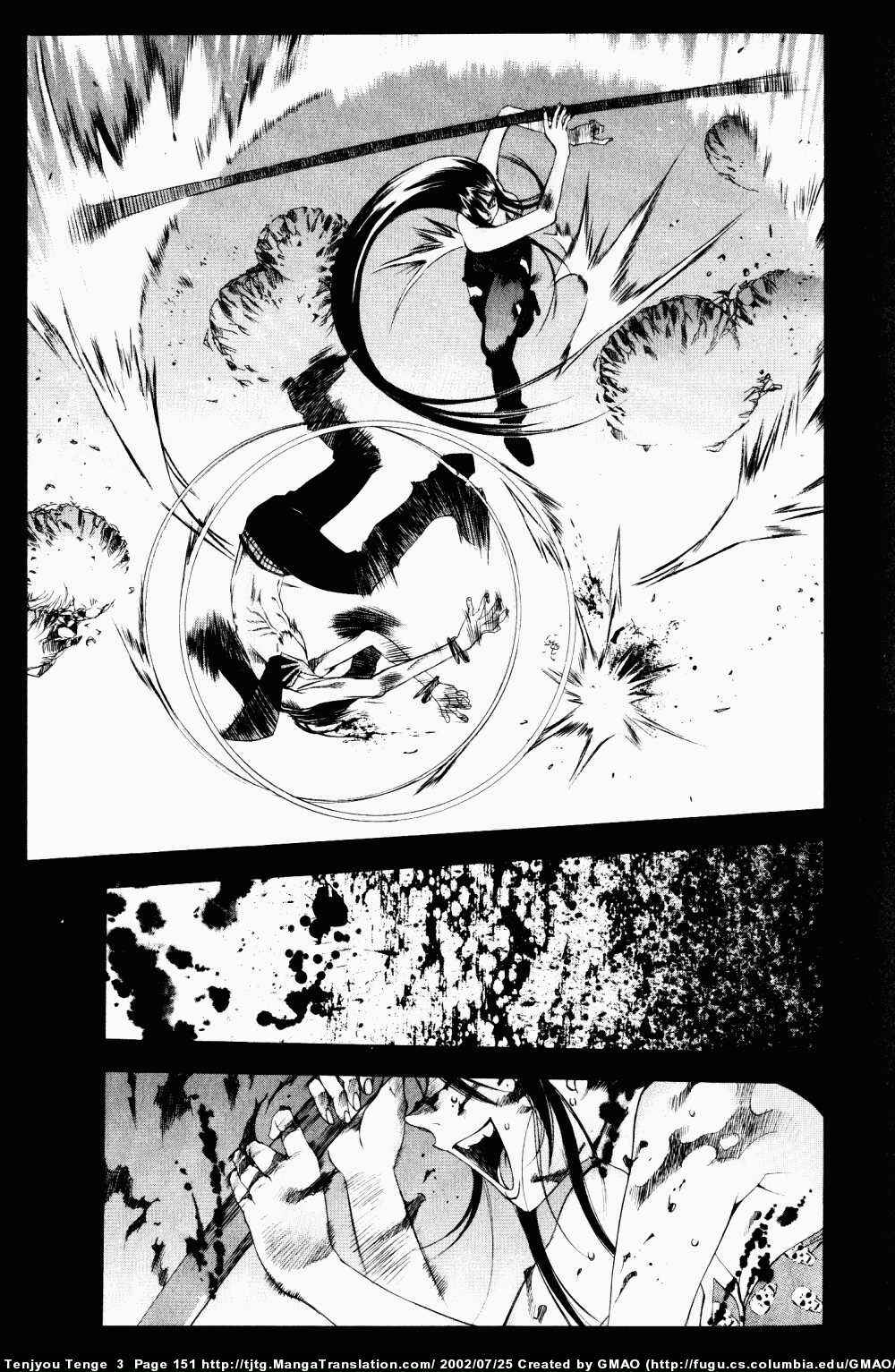 Page 3 Chapter 18 Tenjou Tenge