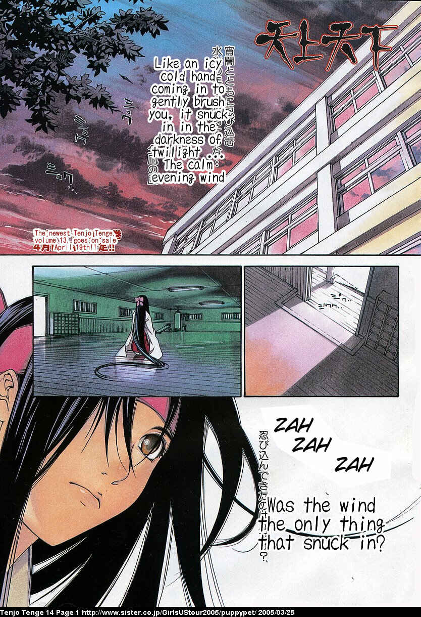 Page 1 Chapter 82 Tenjou Tenge