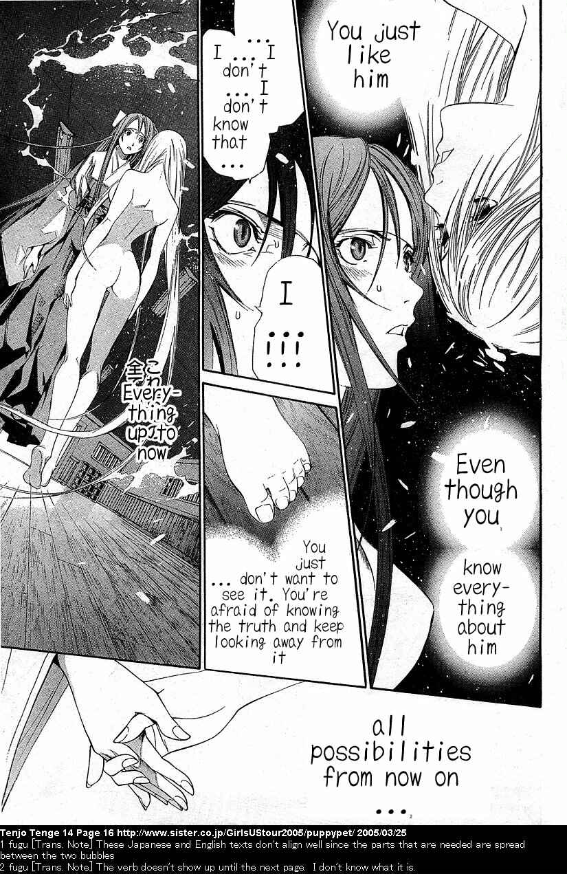Page 14 Chapter 82 Tenjou Tenge