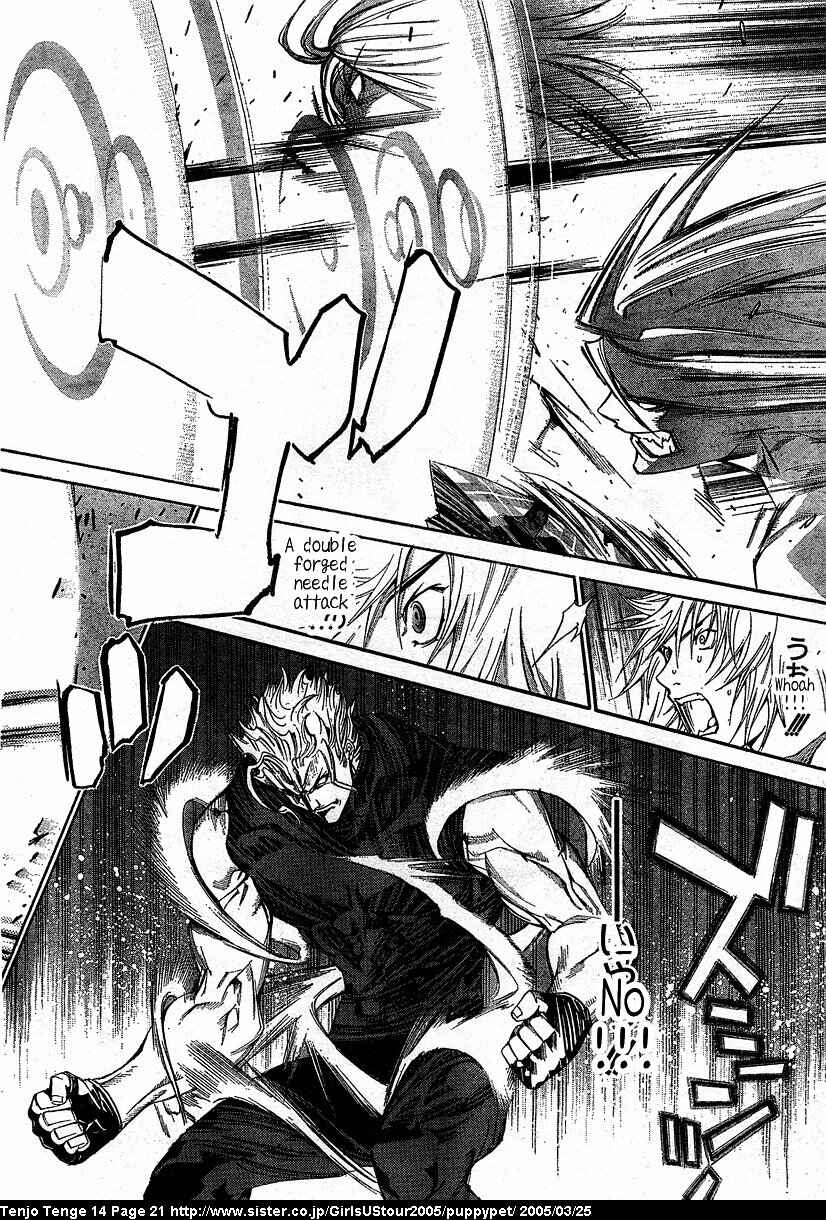 Page 19 Chapter 82 Tenjou Tenge