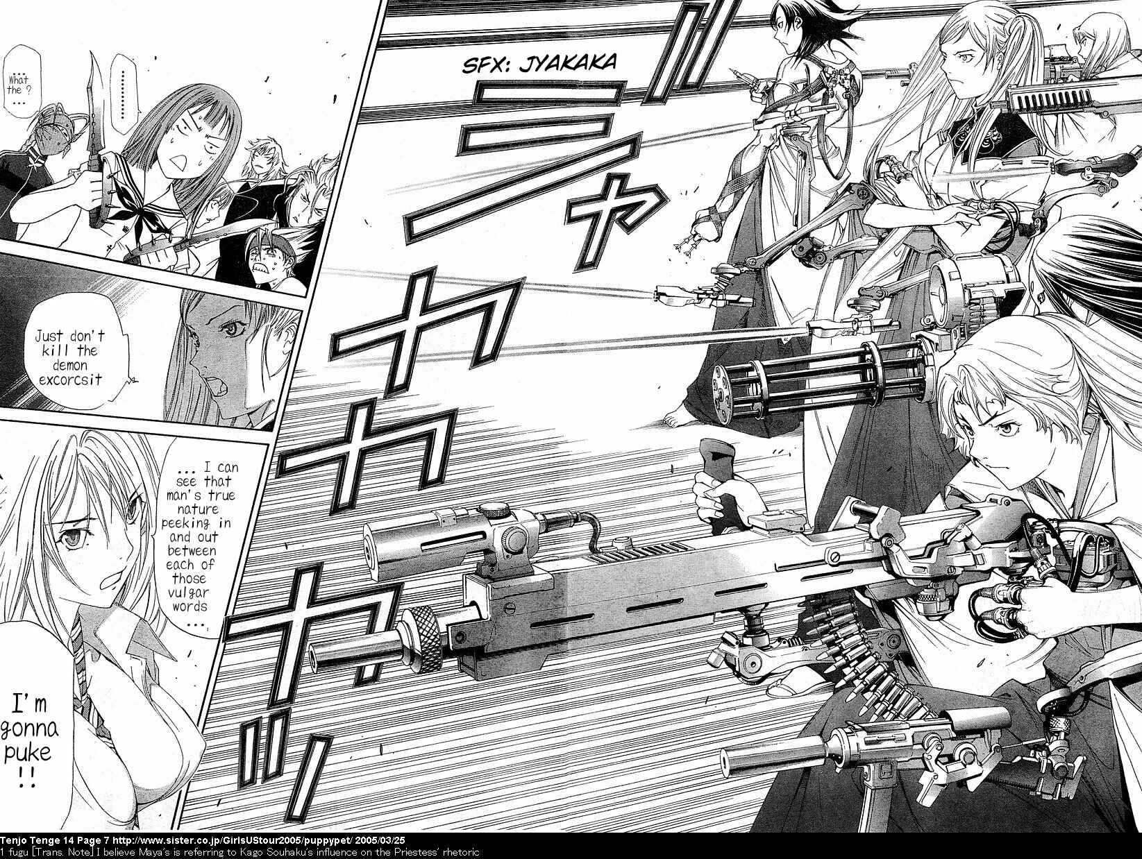 Page 6 Chapter 82 Tenjou Tenge
