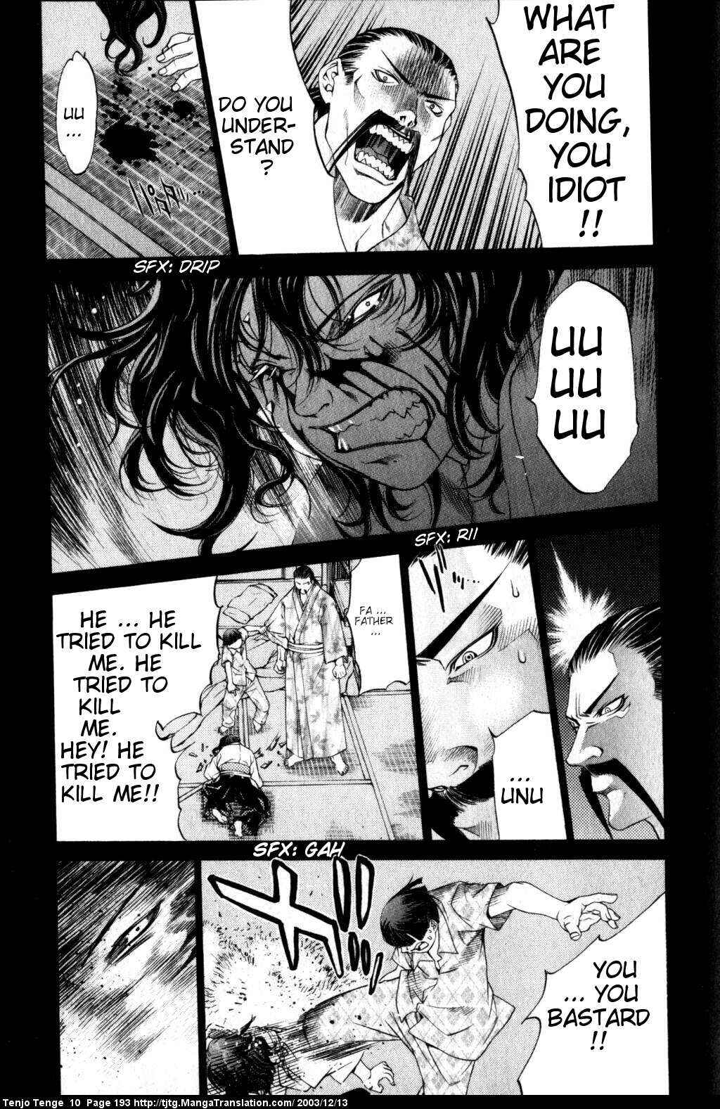 Page 20 Chapter 63 Tenjou Tenge