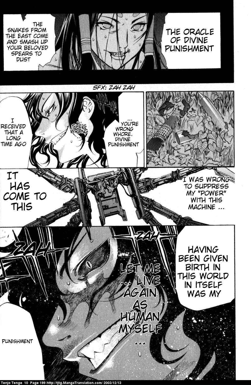 Page 25 Chapter 63 Tenjou Tenge