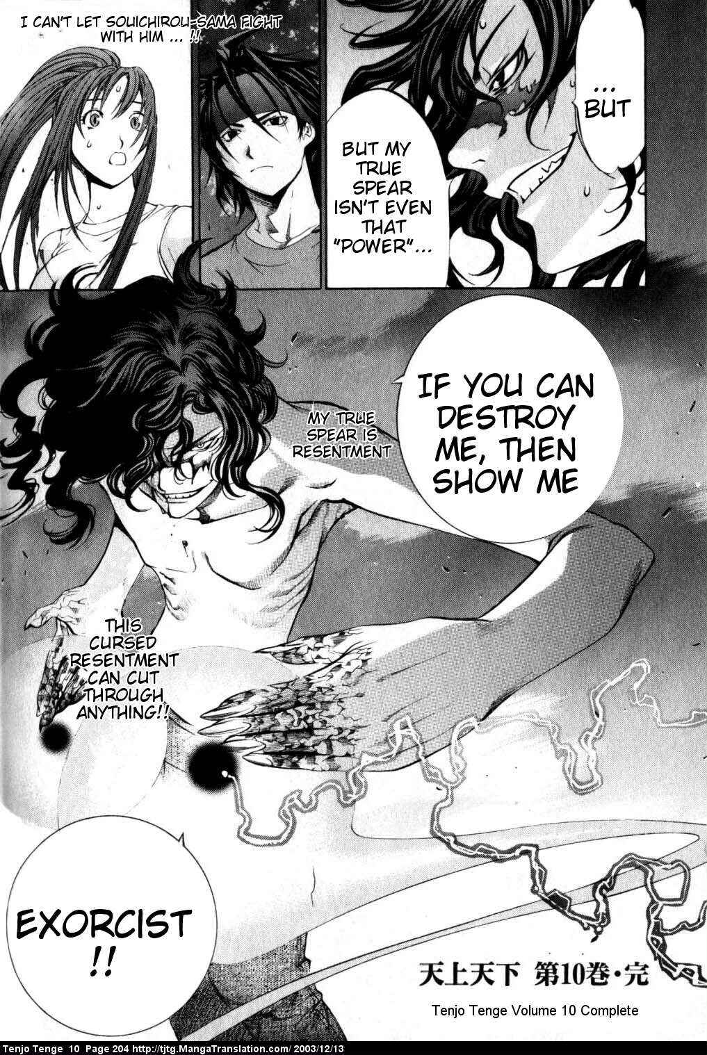 Page 29 Chapter 63 Tenjou Tenge