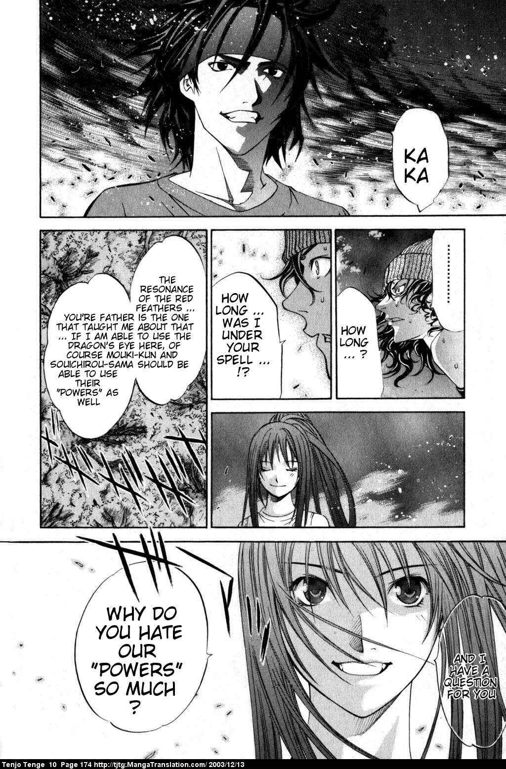 Page 3 Chapter 63 Tenjou Tenge