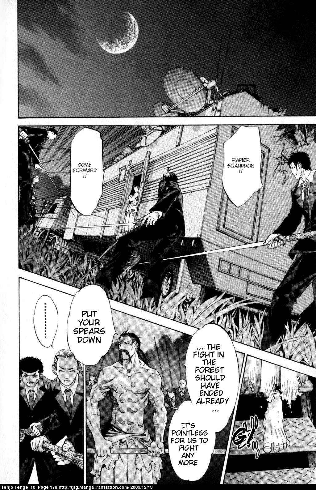 Page 6 Chapter 63 Tenjou Tenge