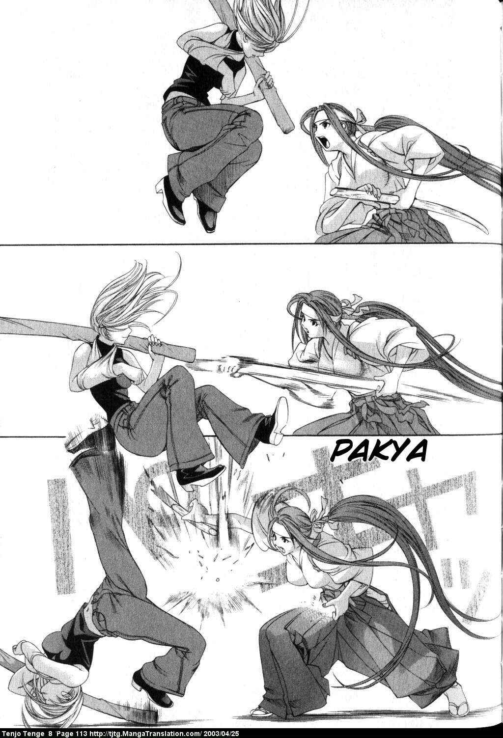 Page 12 Chapter 49 Tenjou Tenge