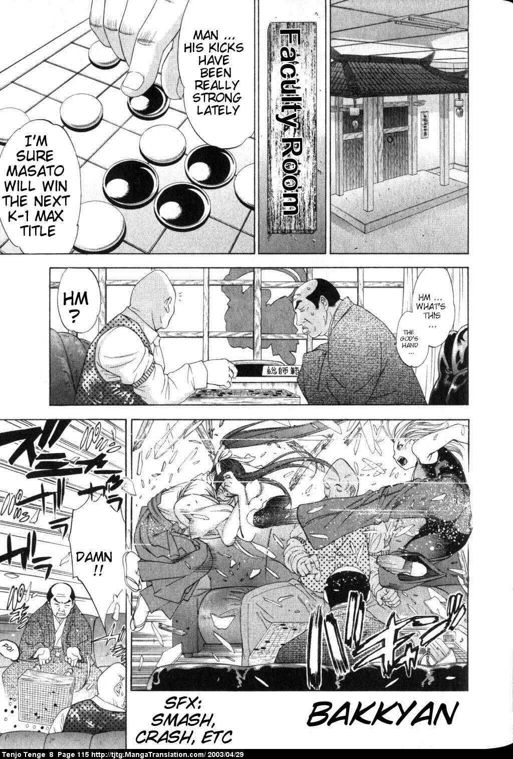 Page 14 Chapter 49 Tenjou Tenge