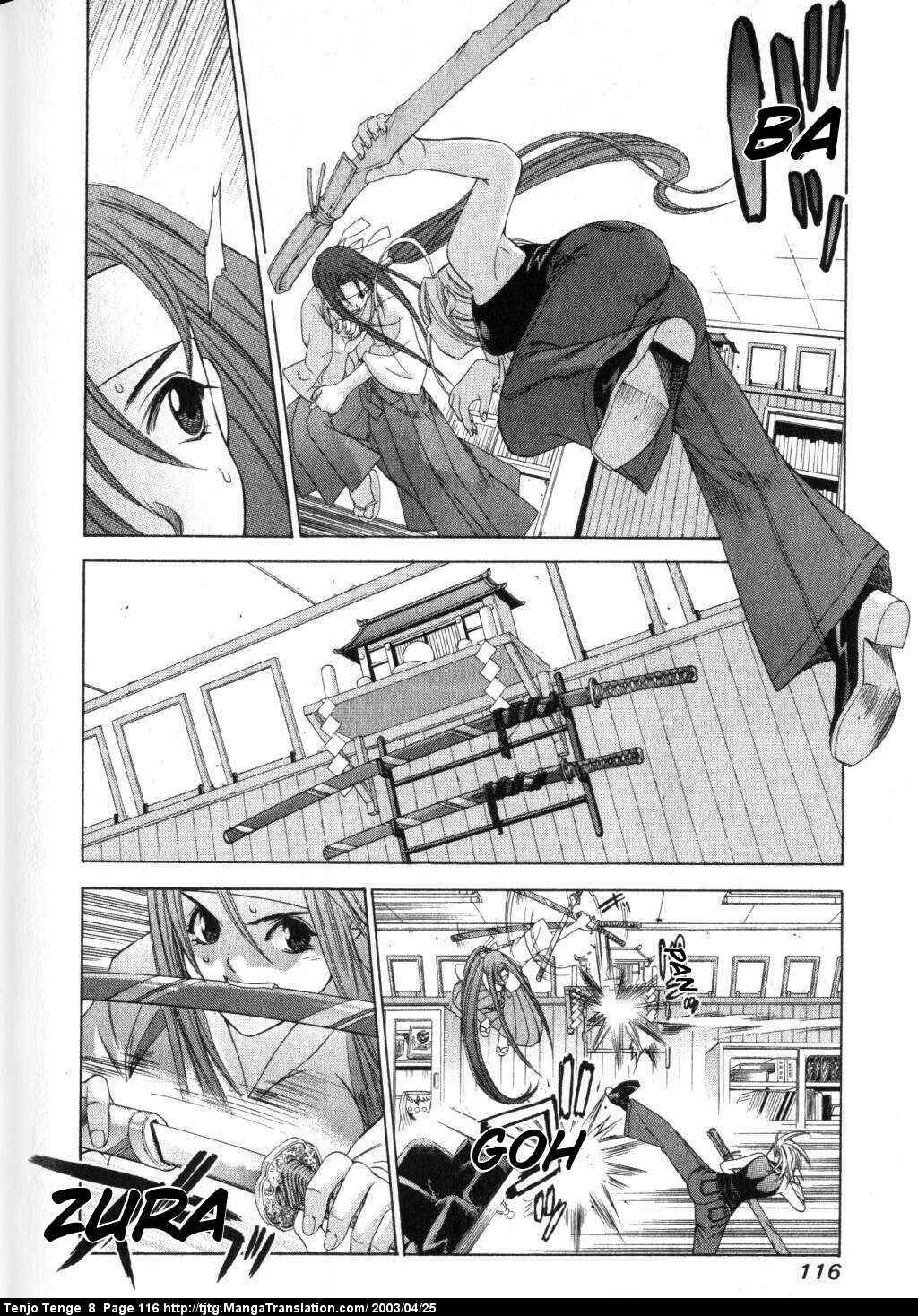 Page 15 Chapter 49 Tenjou Tenge