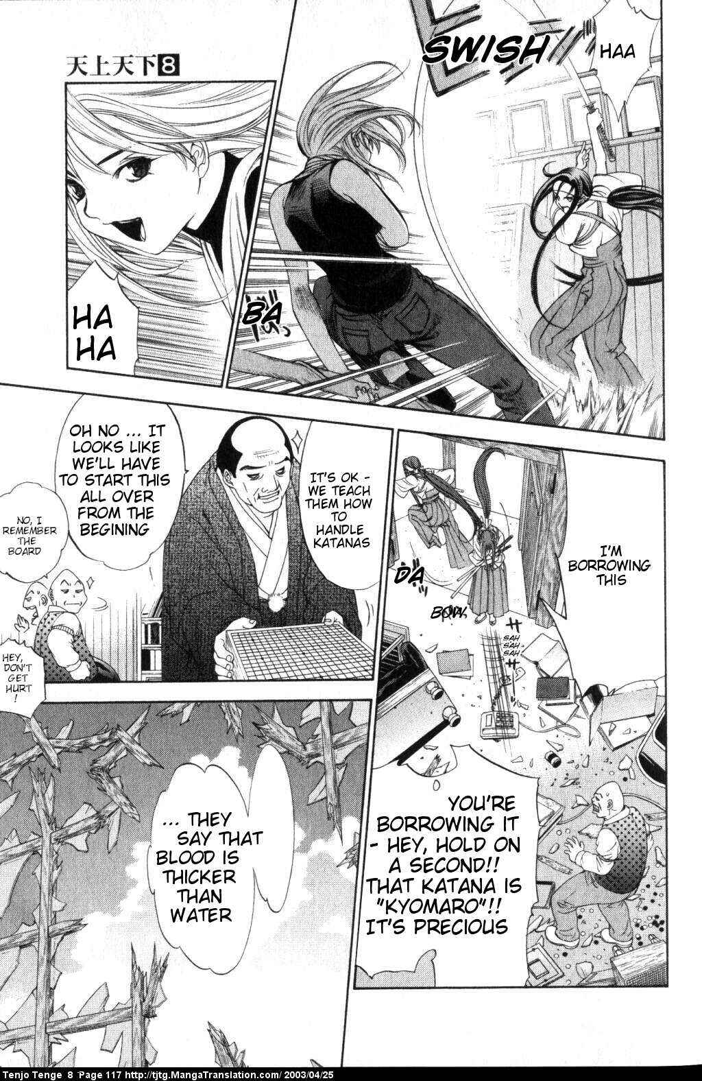 Page 16 Chapter 49 Tenjou Tenge