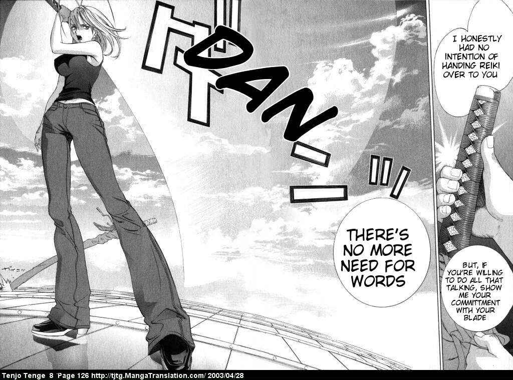 Page 25 Chapter 49 Tenjou Tenge