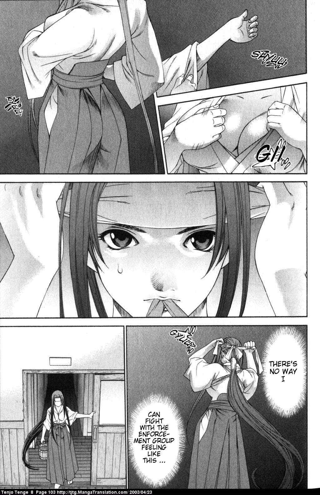 Page 3 Chapter 49 Tenjou Tenge