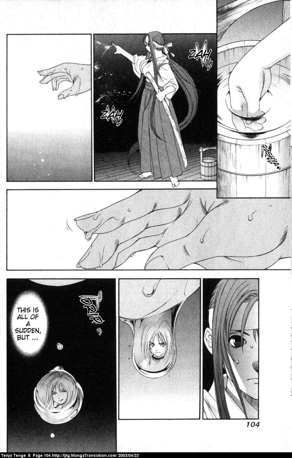 Page 4 Chapter 49 Tenjou Tenge