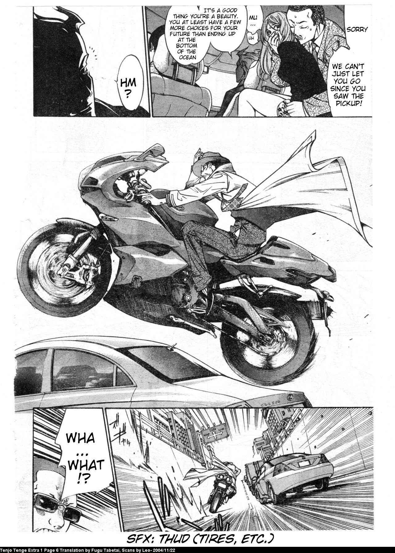 Page 7 Chapter 81.5 Tenjou Tenge