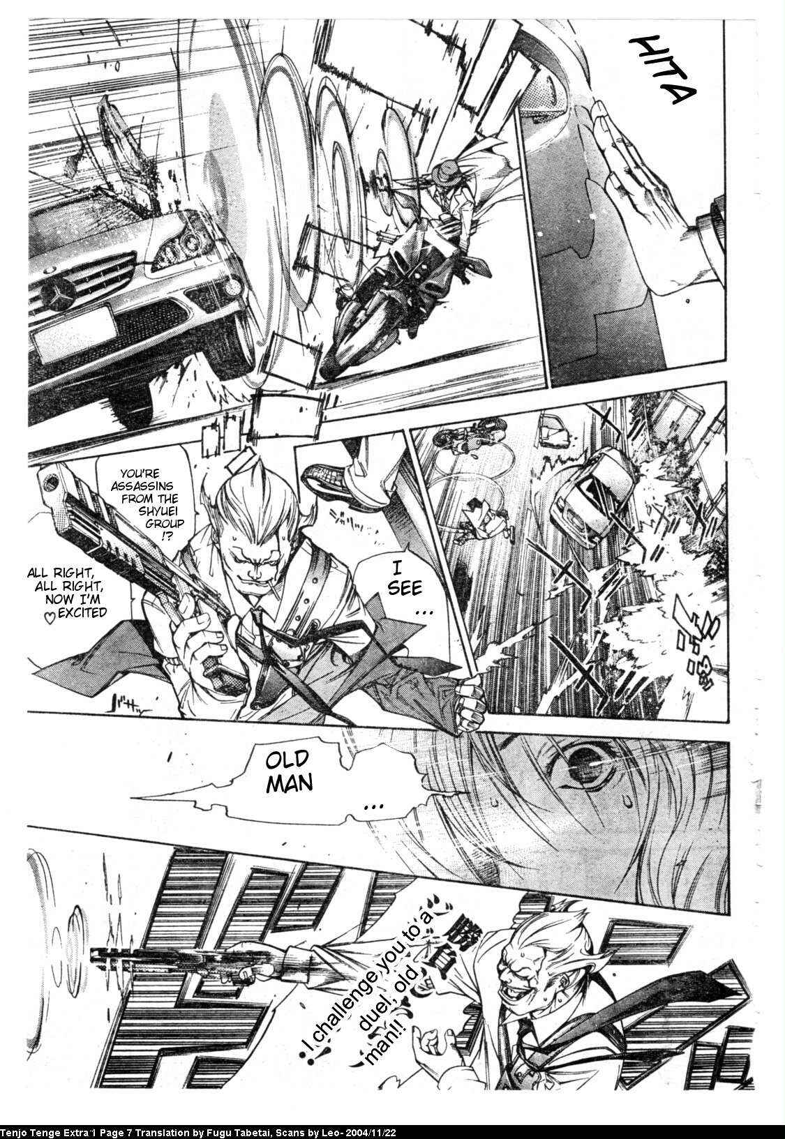 Page 8 Chapter 81.5 Tenjou Tenge