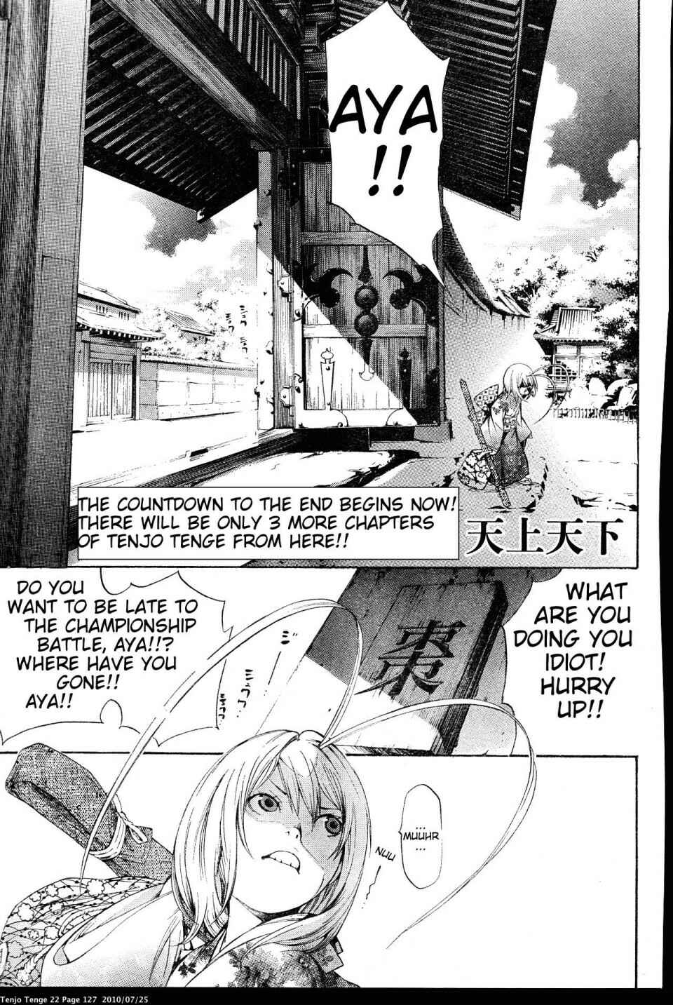 Page 1 Chapter 134 Tenjou Tenge
