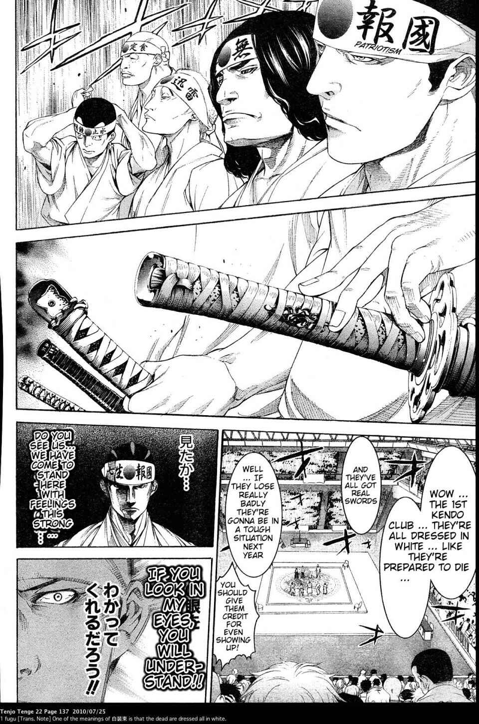 Page 11 Chapter 134 Tenjou Tenge