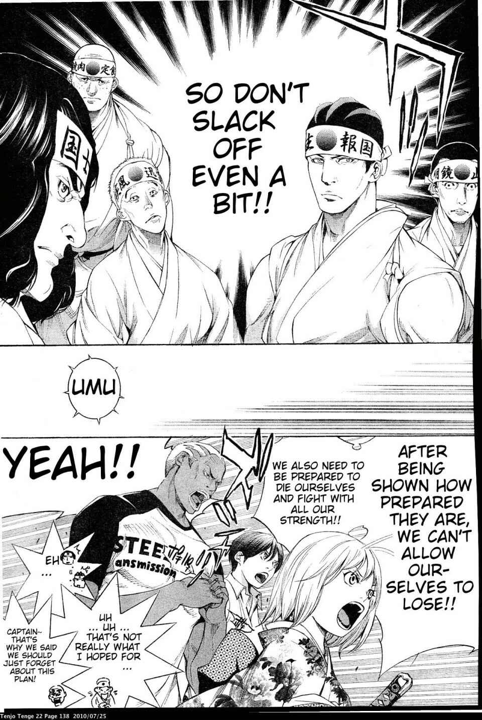 Page 12 Chapter 134 Tenjou Tenge