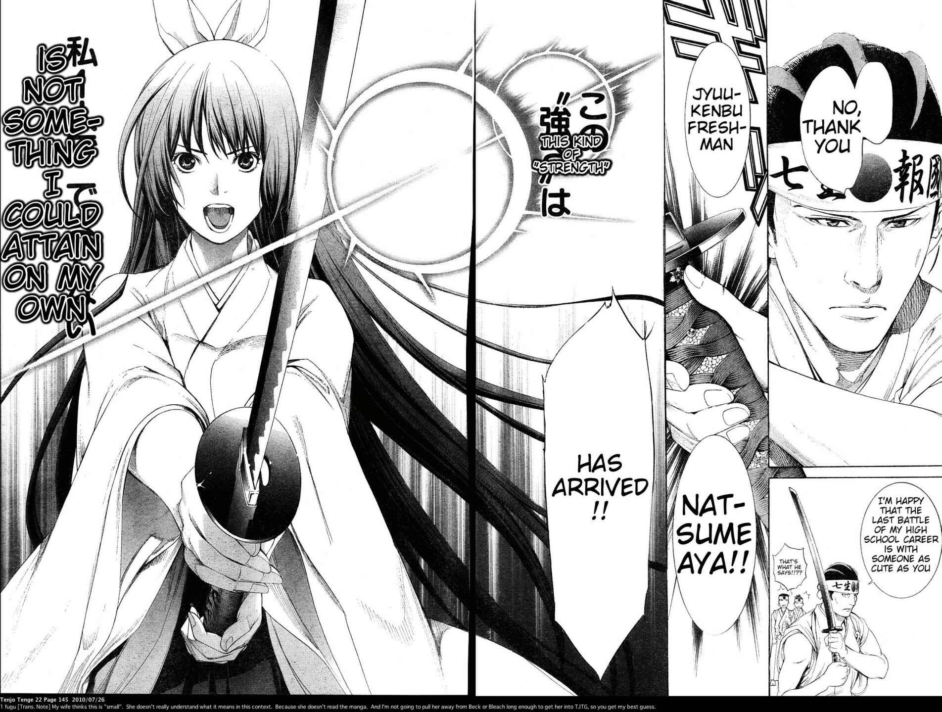 Page 19 Chapter 134 Tenjou Tenge