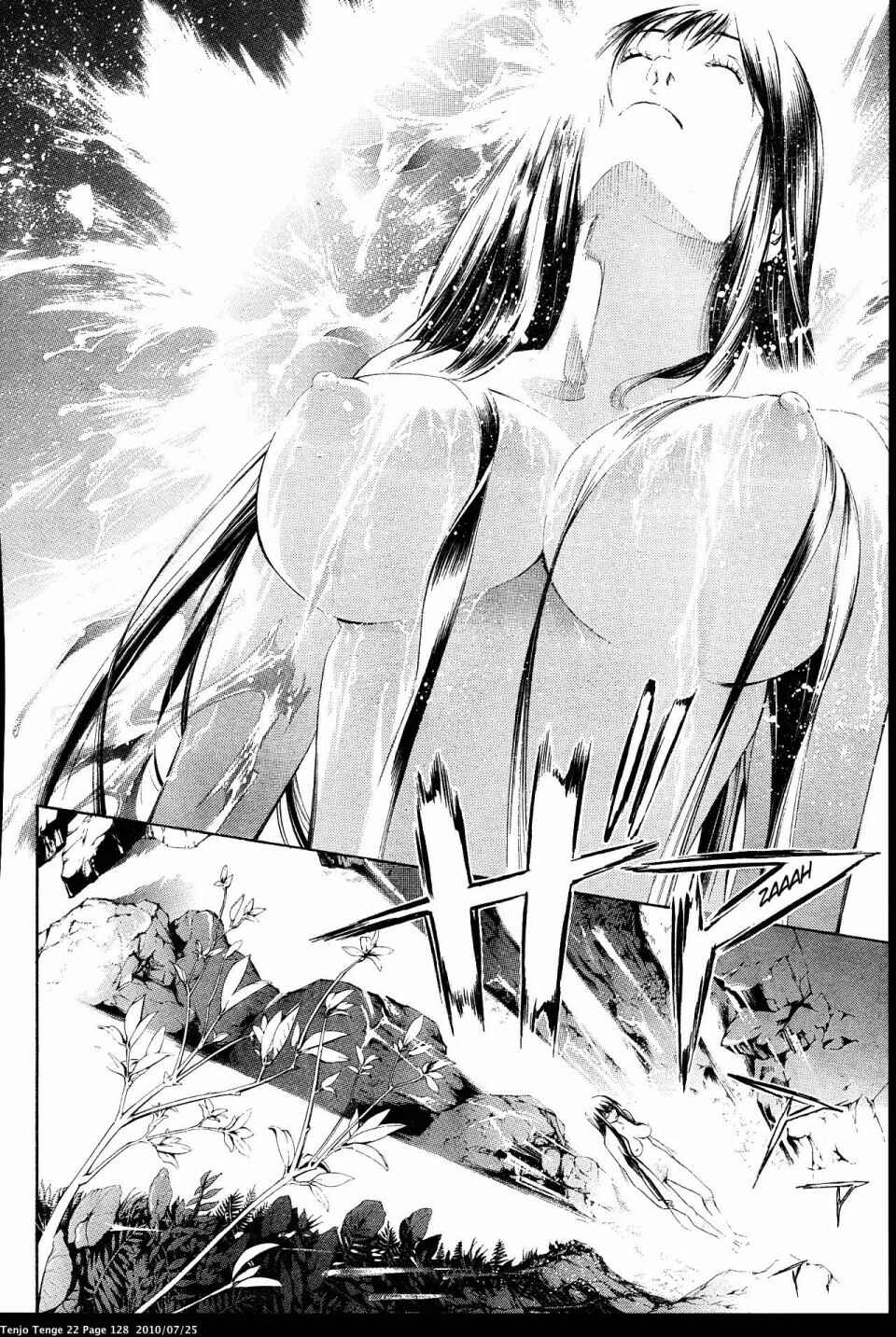 Page 2 Chapter 134 Tenjou Tenge