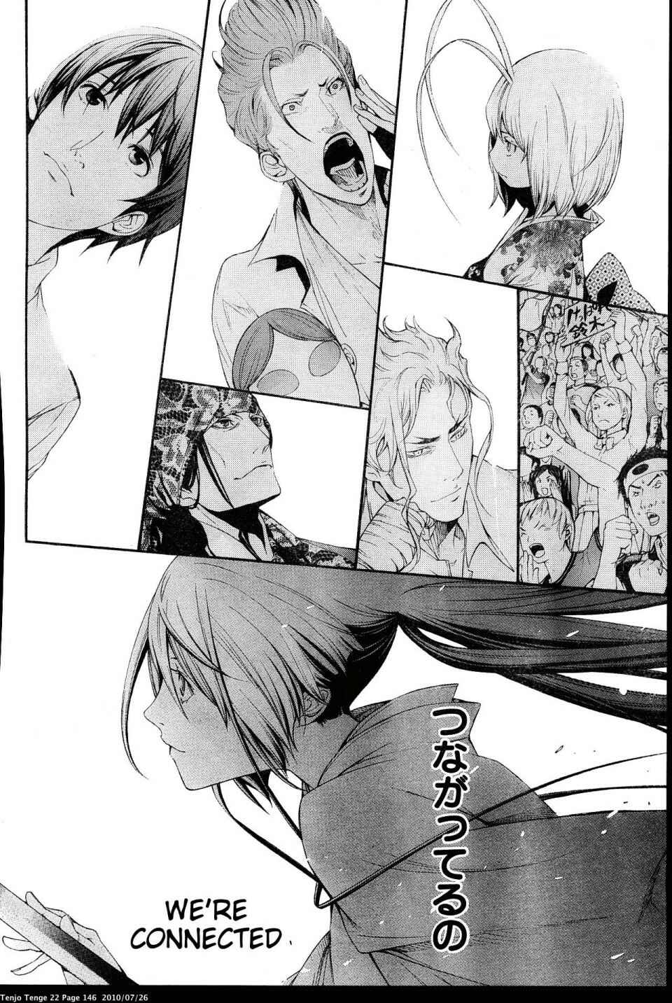 Page 20 Chapter 134 Tenjou Tenge