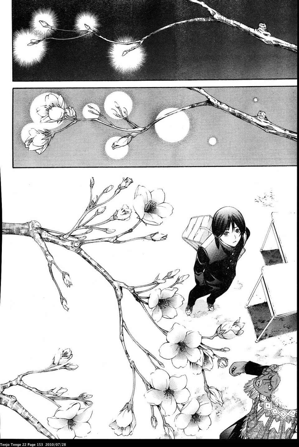 Page 27 Chapter 134 Tenjou Tenge