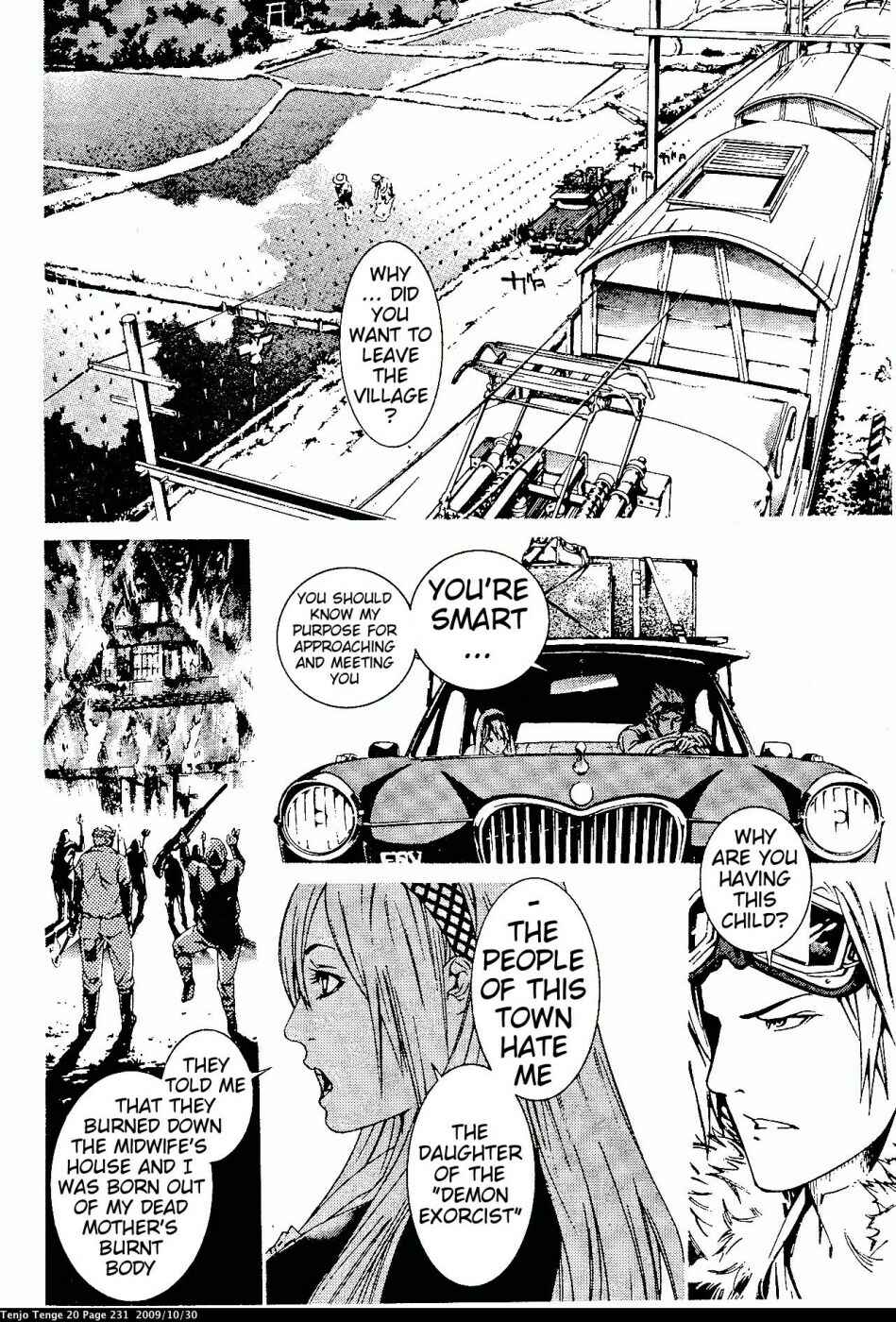 Page 19 Chapter 125 Tenjou Tenge