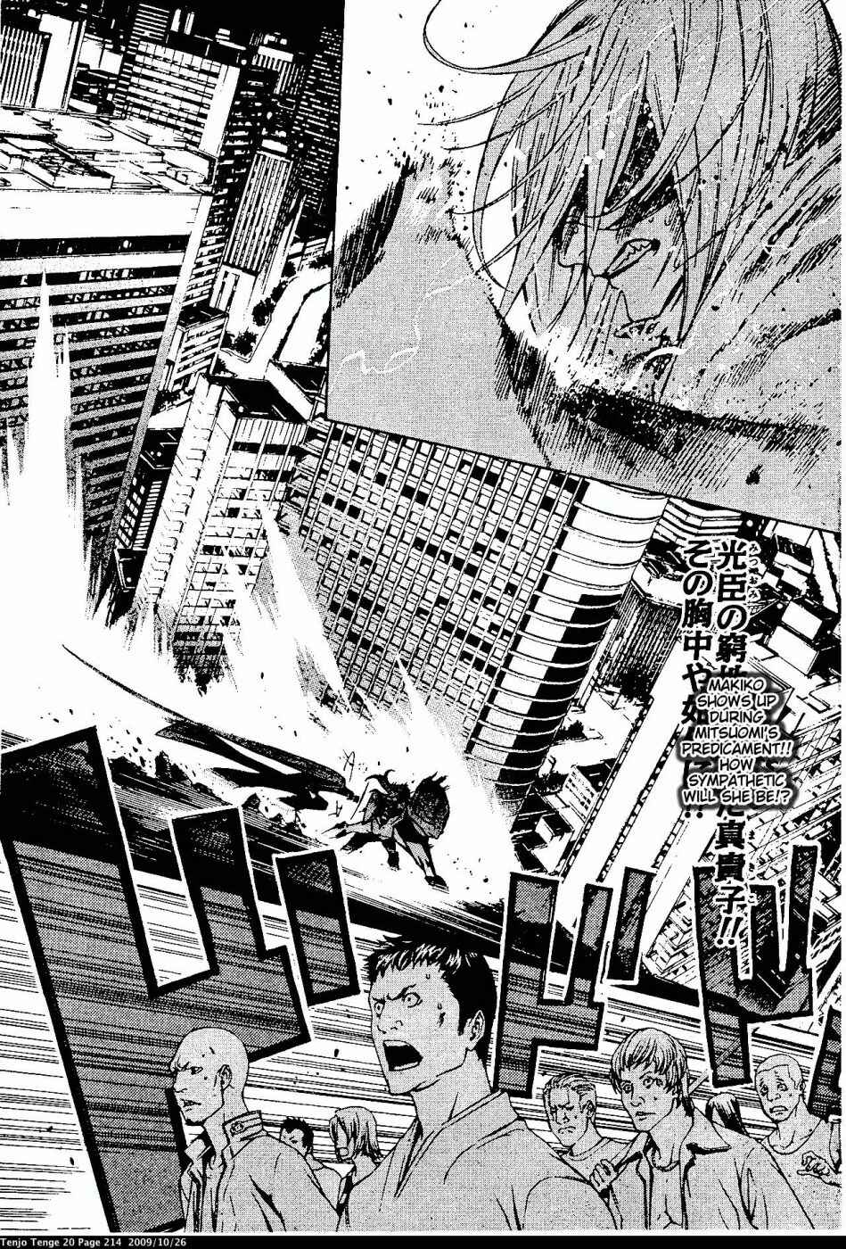 Page 2 Chapter 125 Tenjou Tenge
